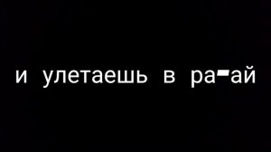 Текст песни - POPSTAR. (Instasamka)