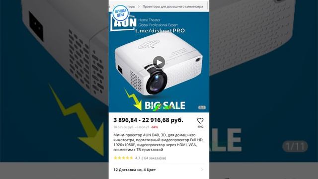 AUN D40 3D Мини проектор для дома телевизор smart tv кинотеатра портативный видеопроектор Full HD смотреть онлайн