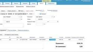 Создание входящего платежа от клиента в моем складе