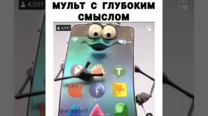 берегите своих детей...