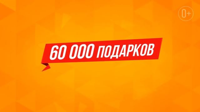 Киномарафон в ТРК «СБС Мегамолл»