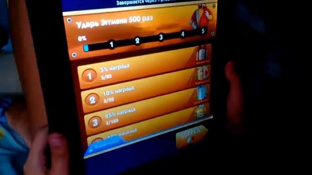 Игра Соник бум