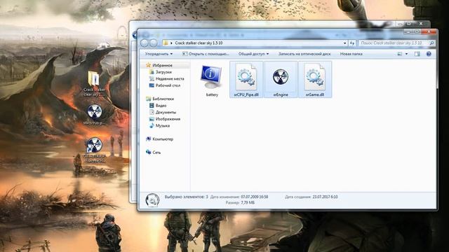 Cannot file fsgame