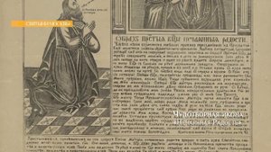 СВЯТЫНИ МОСКВЫ   Чудотворная икона  Нечаянная Радость