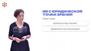 2.1 Басалаева