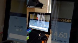 21 Добавление товара ЕГАИС x264