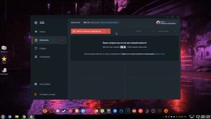 Обзор программы SteelSeries GG с мышкой SteelSeries Rival 3