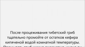 Как вырастить молочный гриб