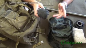 Что взять на рыбалку?