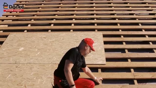 Кровельный пирог под черепицу Döcke смотреть онлайн