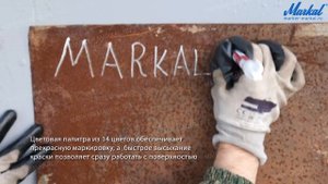 Обзор нестираемого маркера Markal Pro-Line XT