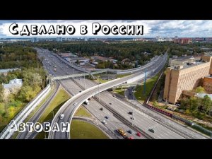 Строительство дорог в России. Дороги России 2022. Плохие дороги России. Новые дороги в России.