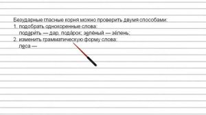 Упражнение №32 — Гдз по русскому языку 5 класс (Ладыженская) 2019 часть 1