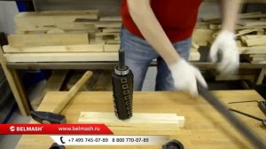 Строгальный вал BELMASH HELICAL 152 RA023A - установка на станок