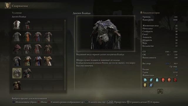 Женитьба, Блайд, Ренни. смотреть онлайн