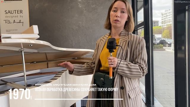 ВОСХИТИТЕЛЬНЫЕ пианино и рояли! ? Sauter - история компании, красавцы-инструменты, живой звук смотреть онлайн