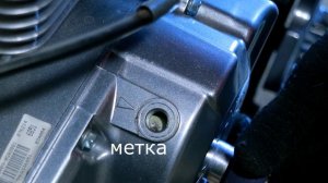 minsk c4 250 Как найти и совместить метки, для регулировки клапанов двигателя