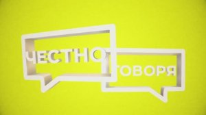 «Честно говоря» в магазине «QuikSilver»