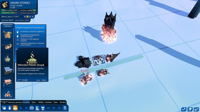 MMORPG Tycoon 2 | Новый Биом смотреть онлайн