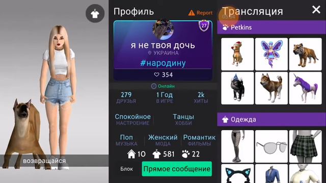 видео не будет 12 часов смотреть онлайн