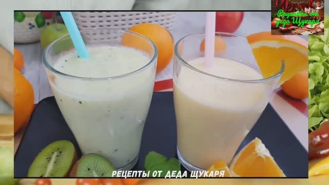 Женщины оценят. Два жиросжигающих коктейля от деда Щукаря смотреть онлайн