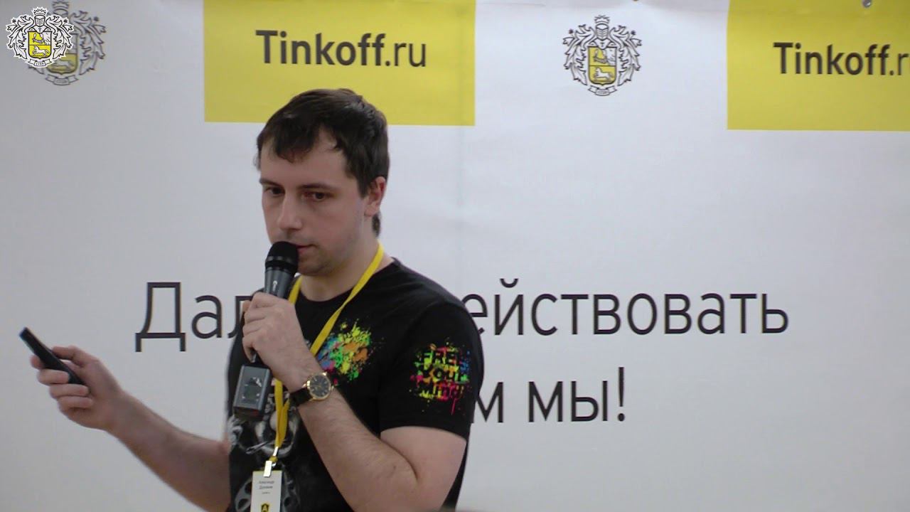 Александр Духовняк, Тинькофф - Воркеры в жизни и в экосистеме Angular