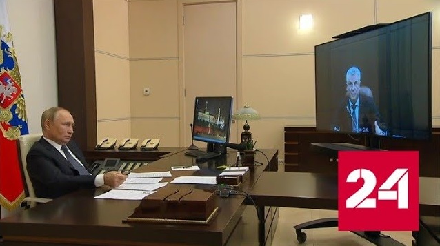 Президент провел встречу с магаданским губернатором - Россия 24 