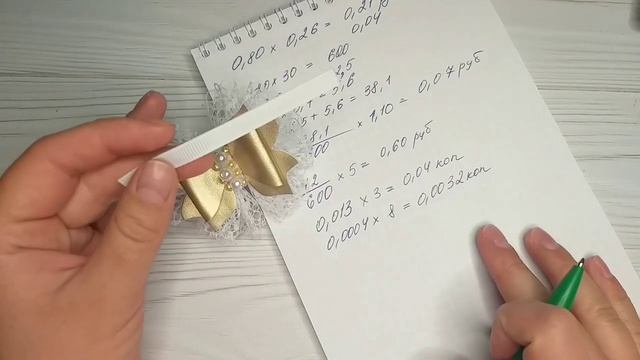 Как рассчитать себестоимость бантика ручной работы? За сколько продавать