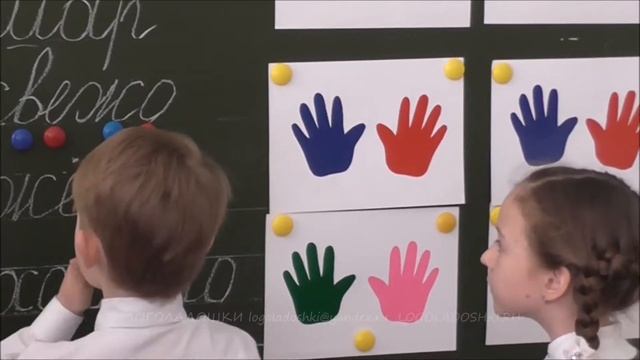 ЛОГОЛАДОШКИ-открытый урок смотреть онлайн