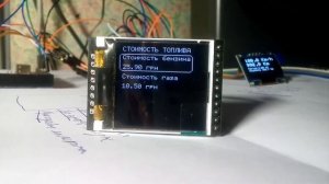 Бортовой компьютер для авто на ардуино