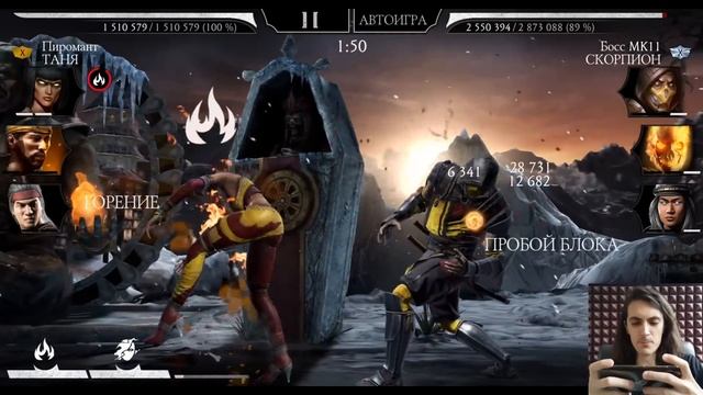 Таня Пиромант Х слияния — зачем она? Бой 100 башни Сирай Рю в Mortal Kombat Mobile