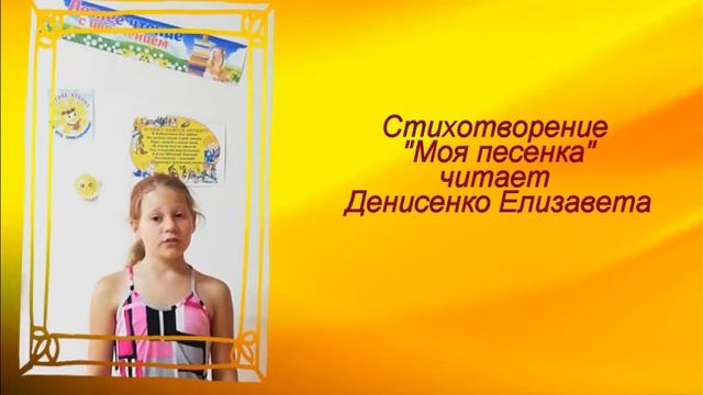Видеосообщение «Детский писатель Владимир Нестеренко» смотреть онлайн