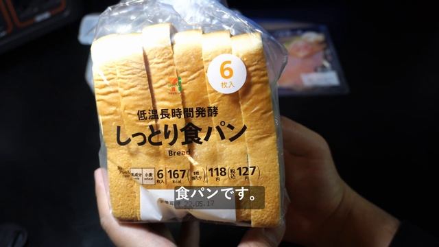 N-VAN旅#30 レトロ自販機で蕎麦とうどんを堪能する信濃町車中泊！[4K] смотреть онлайн