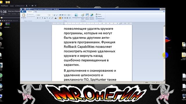 SpyHunter-мощная утилита, которая в режиме реального времени очищает ОС(СКАЧАТЬ) смотреть онлайн