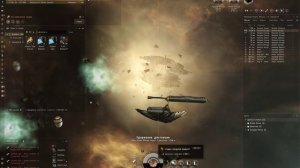 Как пройти Компактный тайник Спящих в EVE Online (Омега клон)