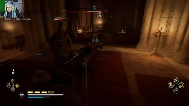 ПОИСК СИГУРДА В Assassin's Creed Valhalla [Вальгалла] ЧАСТЬ 25