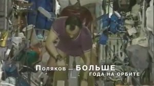 Советская космическая программа Сняты исторические сцены USSR space program Historical scenes filmed