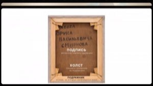 Язык Живописи №1: Введение. Живопись как пространственный вид искусства