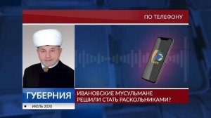 ДУМ РФ покидают его региональные управления (Муфтияты)