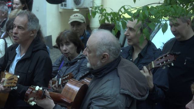 Окуджавский дворик, 09.05.2019, В склянке темного стекла