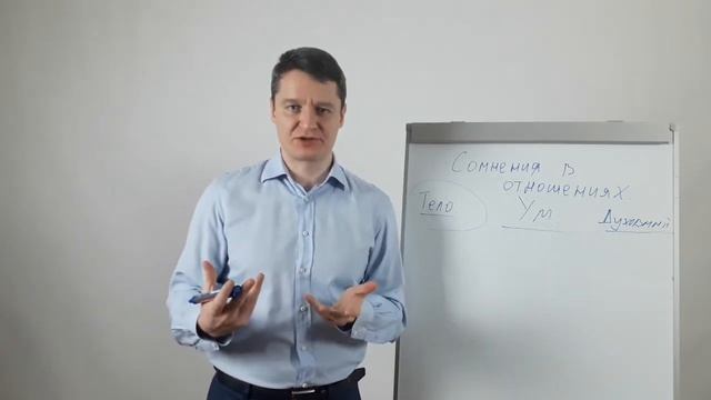 Сомнения в отношениях  | Как разобраться в своих чувствах