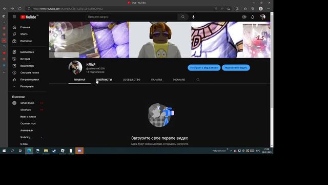 видео о роблоксе и что происходит смотреть онлайн