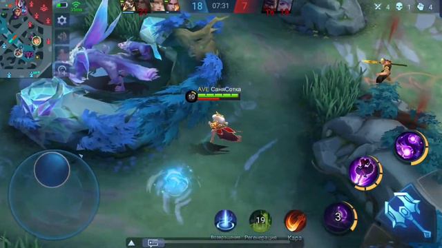 ИГРАЮ на ГВИНЕВРЕ в Мобайл ледженс / MOBILE LEGENDS BANG BANG Guinevere GAME смотреть онлайн