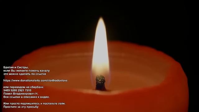 Послушайте слово Апостолов. Послания Апостолов. смотреть онлайн