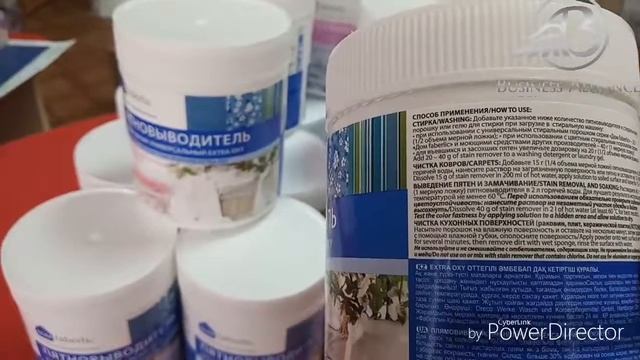 Стоит ли покупать пятновыводитель (артикул 11050) и отбеливатель (11049)? смотреть онлайн