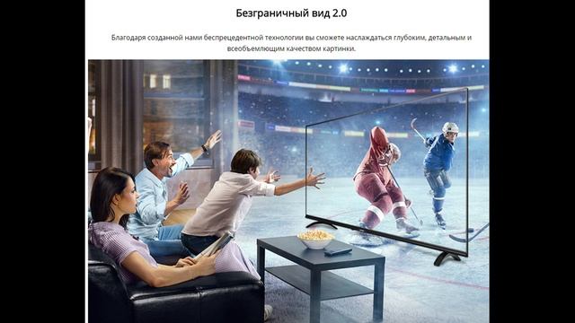 Купить телевизор 40 дешево Skyworth. Склад в Москве.