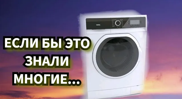 ПРЕКРАЩАЙТЕ СТИРАТЬ, ЕСЛИ СЛЫШЕН ШУМ ПРИ ОТЖИМЕ, КАК ЗАМЕНИТЬ ПОДШИПНИКИ НА VESTEL (arwm 1041L)