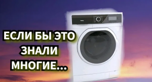 ПРЕКРАЩАЙТЕ СТИРАТЬ, ЕСЛИ СЛЫШЕН ШУМ ПРИ ОТЖИМЕ, КАК ЗАМЕНИТЬ ПОДШИПНИКИ НА VESTEL (arwm 1041L)