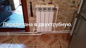 Лемакс 12.5 в. Дымоход AISI 304. Алюминиевые батареи.Пресс металлопластик Valtek. Полипропилен.