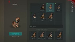 КАК ПОЛУЧИТЬ СПОСОБНОСТЬ ВЕРНЫЙ ДРУГ - Last Day on Earth: Survival